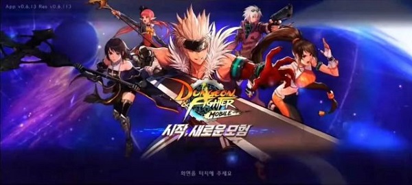 DNF手游韩服疲劳药领取全攻略