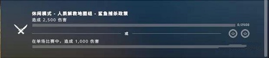 CSGO激流大行动第十五周任务攻略：如何高效获取6星奖励