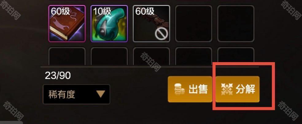 DNF手游礼包开错怎么找回？自动恢复功能全解析
