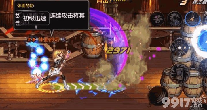 dnf手游驱魔师加点与连招全解析