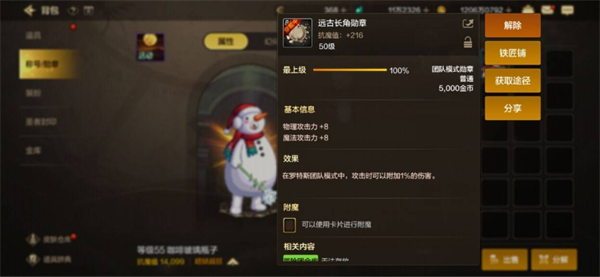 DNF手游抗魔值怎么堆？8个技巧让你硬抗魔攻