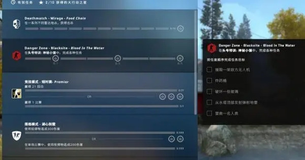CSGO神秘小镇玻璃位置全解析：任务地点与攻略