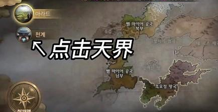 dnf手游韩服深渊进入方法详解
