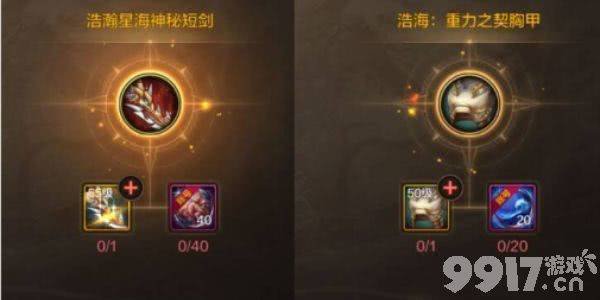 DNF手游漫游枪手角色深度解析