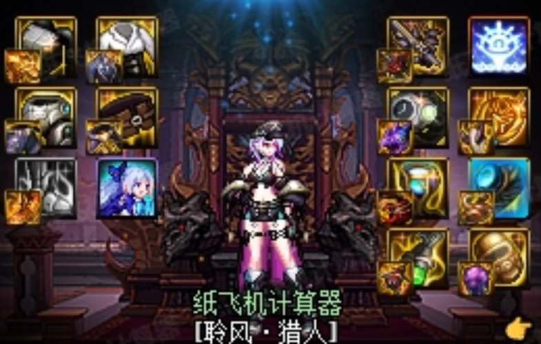 dnf新职业猎人配装全攻略：主流流派与个性化选择