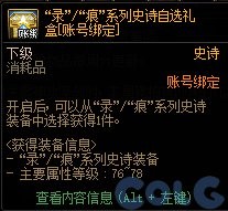 DNF新团本雾神攻坚战通关全攻略