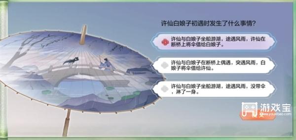 dnf手游断桥幽梦通关秘籍：第2章答案与攻略