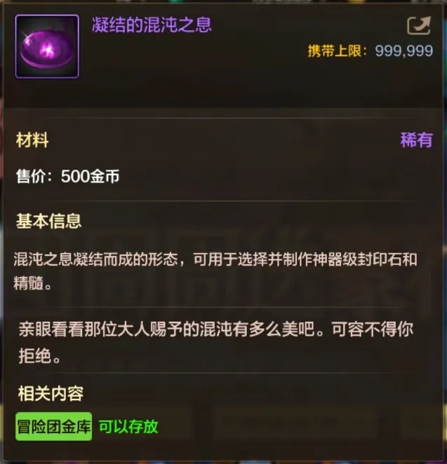 DNF手游狂欢季活动全解析：打团周周送豪礼，奖励内容详解