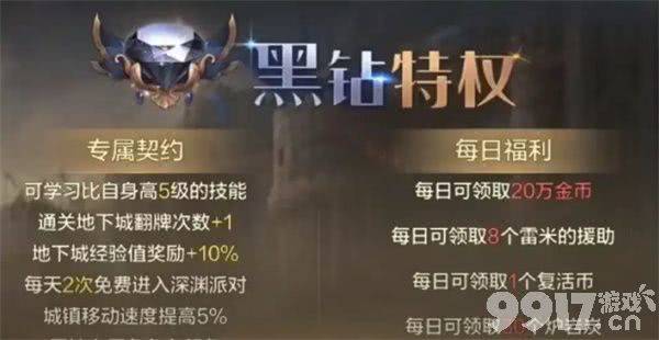 dnf冰属性攻击宝珠全攻略：属性、选择与实战应用