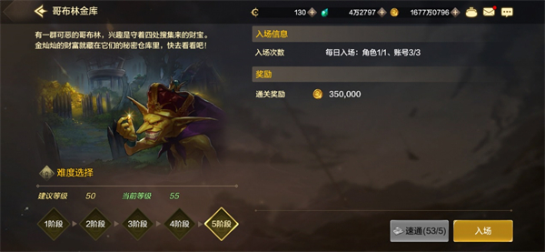 DNF手游日常副本刷取全攻略