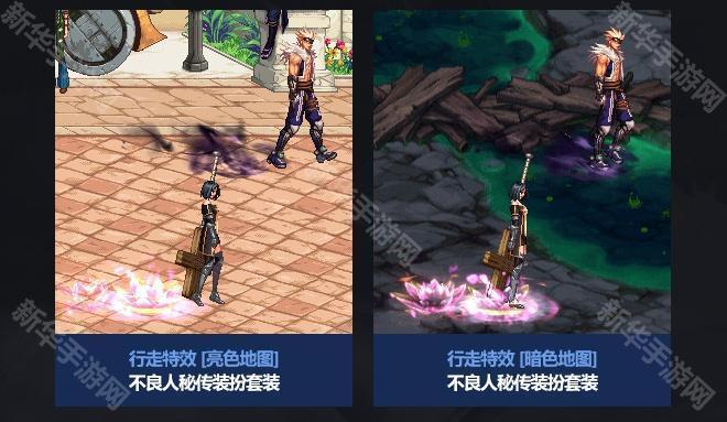 DNF不良人联动礼包外观评价：炫酷吸睛，设计用心