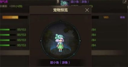 DNF手游周年庆福利领取全攻略：涵盖甜小鱼宠物领取方式及更多福利