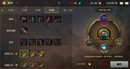 DNF手游枪炮师装备搭配全攻略：分阶段搭配心得