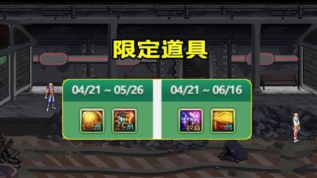 dnf五一积分商城：福利解析与兑换策略