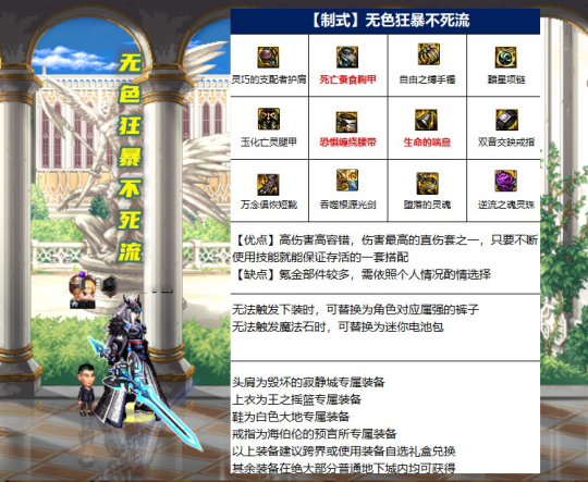 DNF110级剑魂装备搭配策略：从基础流到高伤流，总有一款适合你