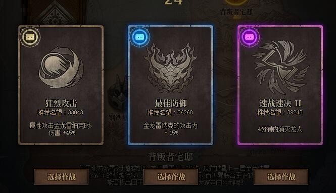 dnf伊斯大陆BOSS战通关攻略详解