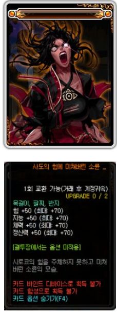 DNF100级新版本附魔卡片全面解析：属性、用途与搭配策略