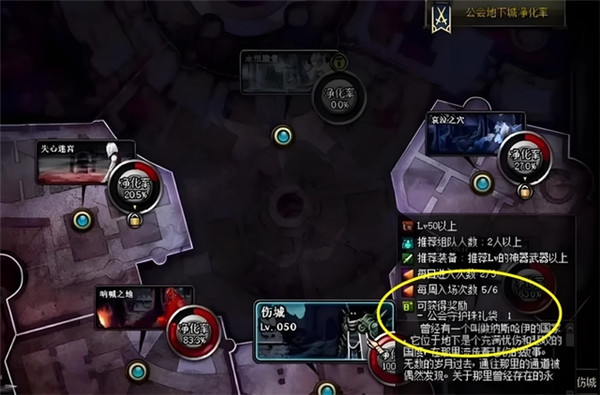 dnf守护珠最划算的获取方法全攻略