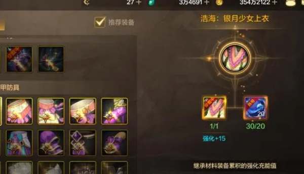 dnf手游65级鬼剑士毕业武器全解析：新版本武器选择与特性一览