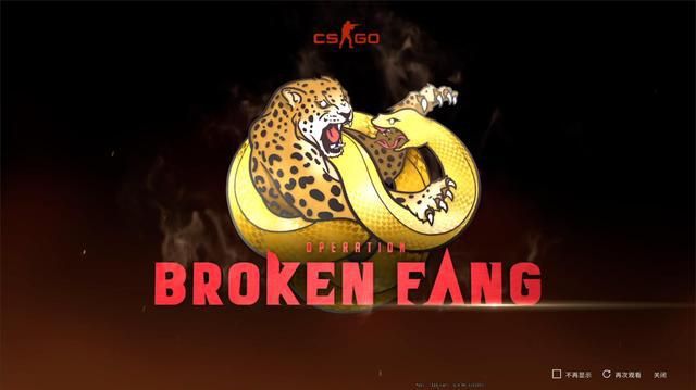 CSGO狂牙大行动通行证价格全解析