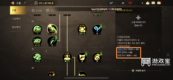 DNF手游漫游装备搭配心得