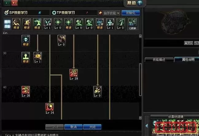 DNF复仇者85版本加点全解析：核心技能推荐与实战技巧