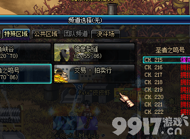 DNF90版本副职业分解师快速升级全攻略