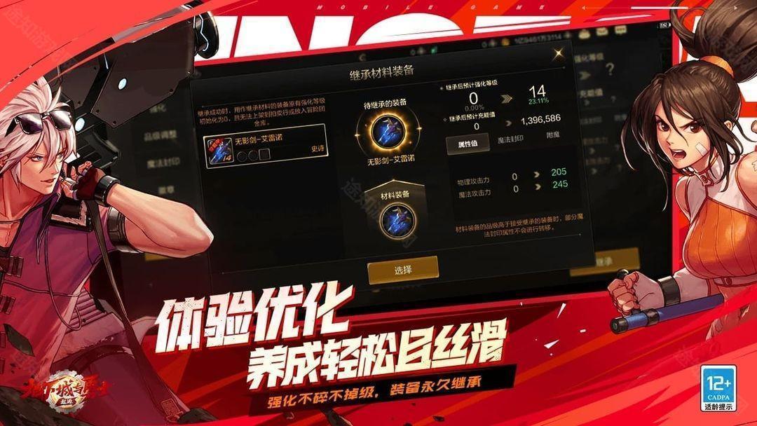 dnf手游搬砖到底行不行？