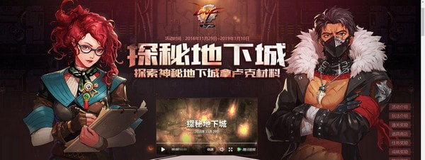 DNF探索分数兑换奖励全解析