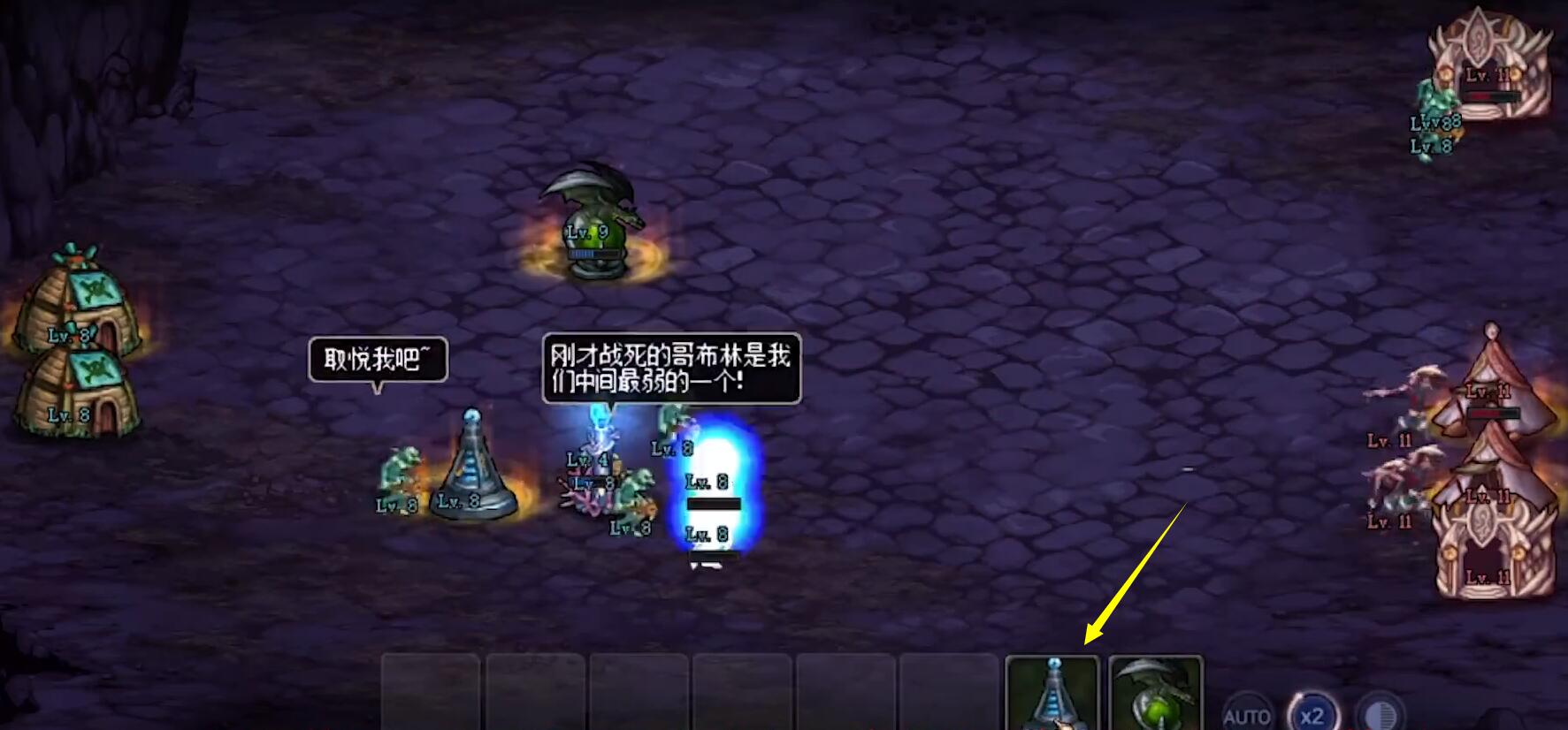 DNF创世之书8-1通关攻略：先清高伤骑士，再控线，集中火力三消
