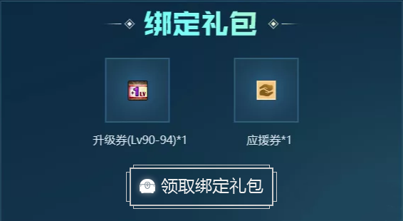 DNF斗鱼十二周年庆活动：人气争夺战全解析