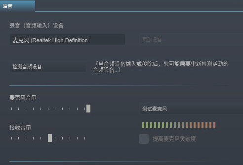CSGO语音按键自定义设置教程