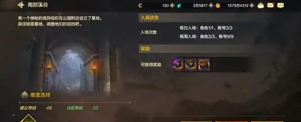 DNF手游深渊邀请函获取全攻略