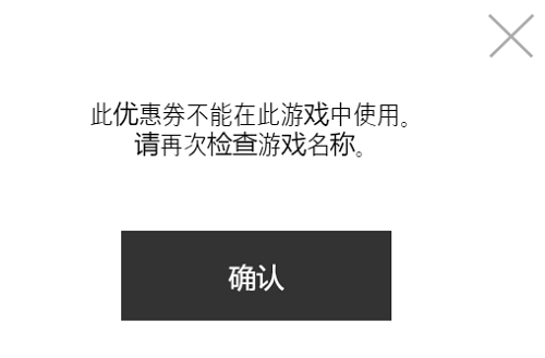 dnf手游韩服兑换码使用全攻略