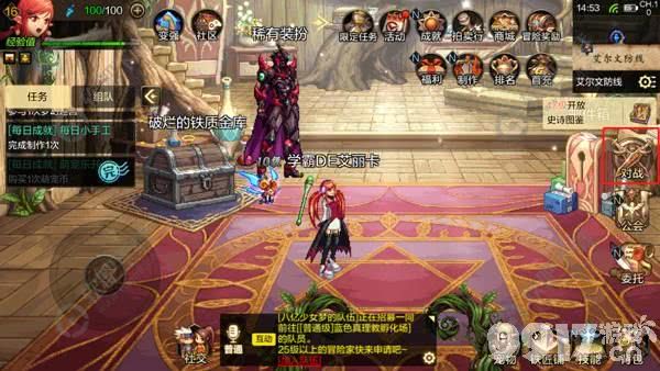 DNF手游排位赛玩法全解析：1v1与2v2模式详解及实战技巧