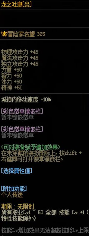 dnf战令第九季装扮奖励全面解析：内容价值与获取策略