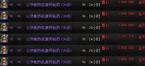 DNF手游疲劳值回复全攻略：快速回满疲劳值的方法