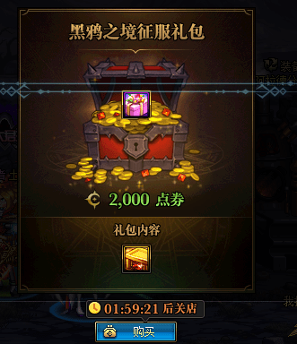 dnf快闪商店隐藏活动全解析