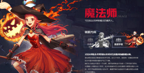 DNF手游魔道毕业装备指南：从前期到后期，全面提升伤害属性