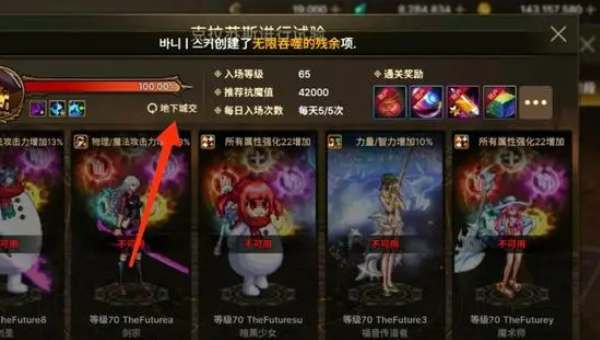 dnf手游65级鬼剑士毕业武器全解析：新版本武器选择与特性一览
