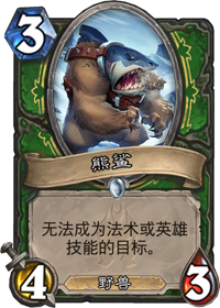 DK骨魇猎卡组深度解析：其哥国服登顶的强度与配合