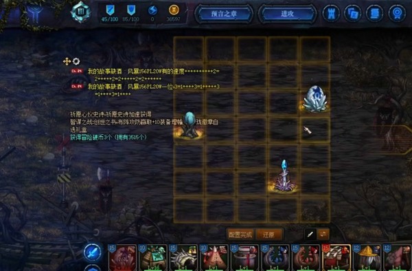 dnf创世之书12-4通关秘籍：关键位置与时间控制