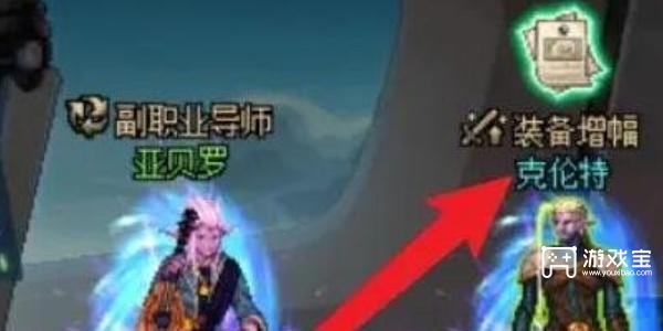 dnf手游纯净黄金增幅书获取指南：克伦特NPC购买全攻略