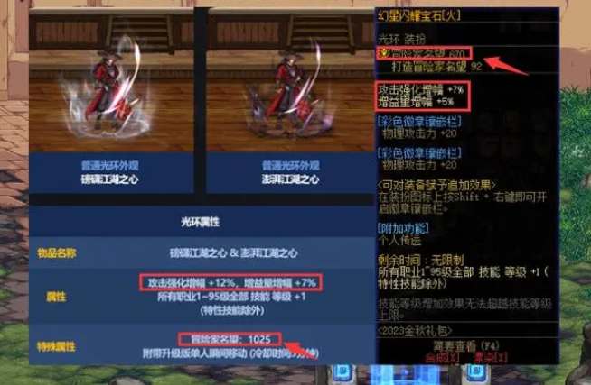 DNF2024国庆套礼包深度解析：亮点、性价比与购买建议