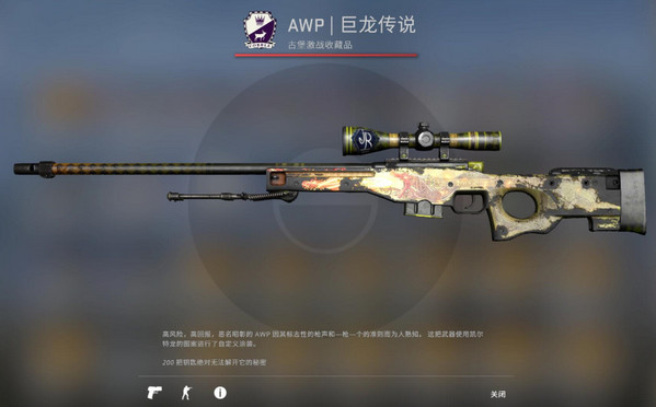 CSGO滚轮跳设置全攻略：从基础到进阶指令详解