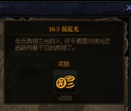 dnf创世之书10-3通关攻略：告别bug，详解兵营+军师塔手动过法