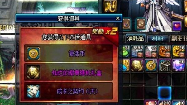 dnf徽章快速获取攻略：刷图与分解时装性价比高