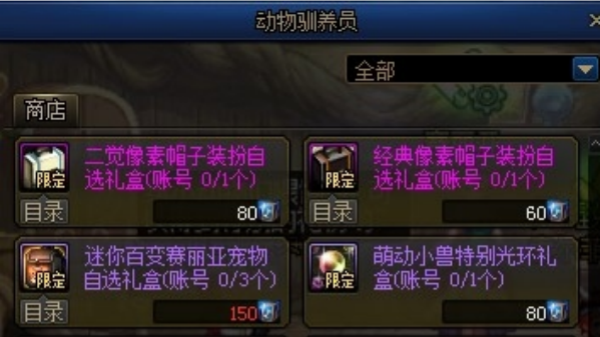 dnf七彩泡泡光环的获取与实用指南