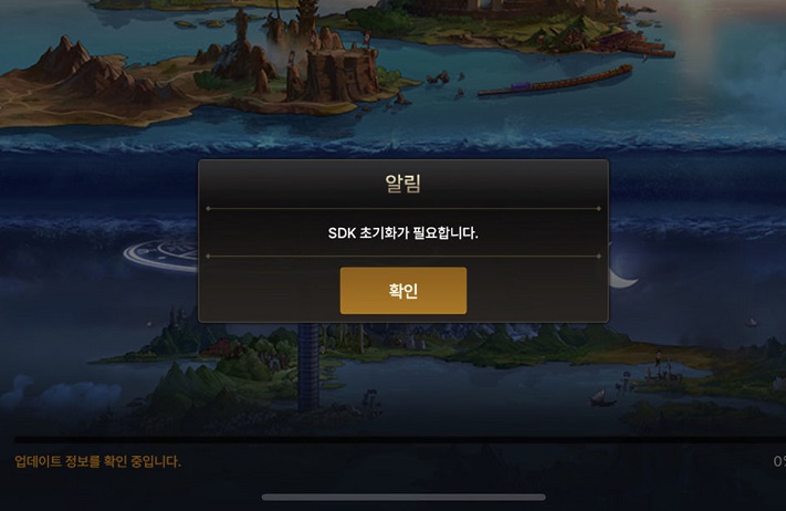 DNF手游韩服SDK问题解决全攻略