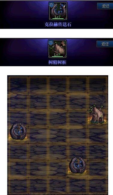 DNF创世之书4-4副本通关秘籍：高难度关卡配置与技巧分享